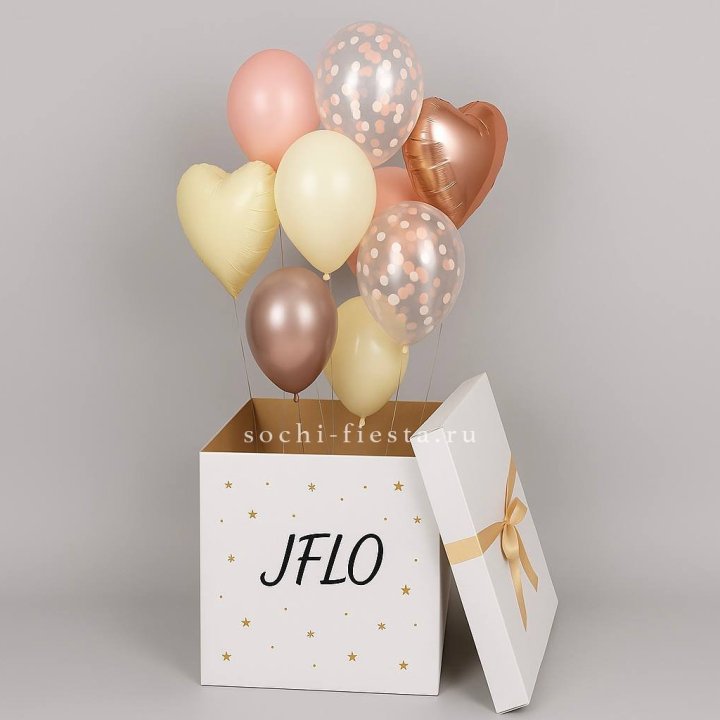 Коробка-сюрприз с шарами №2 в Хосте и Кудепсте