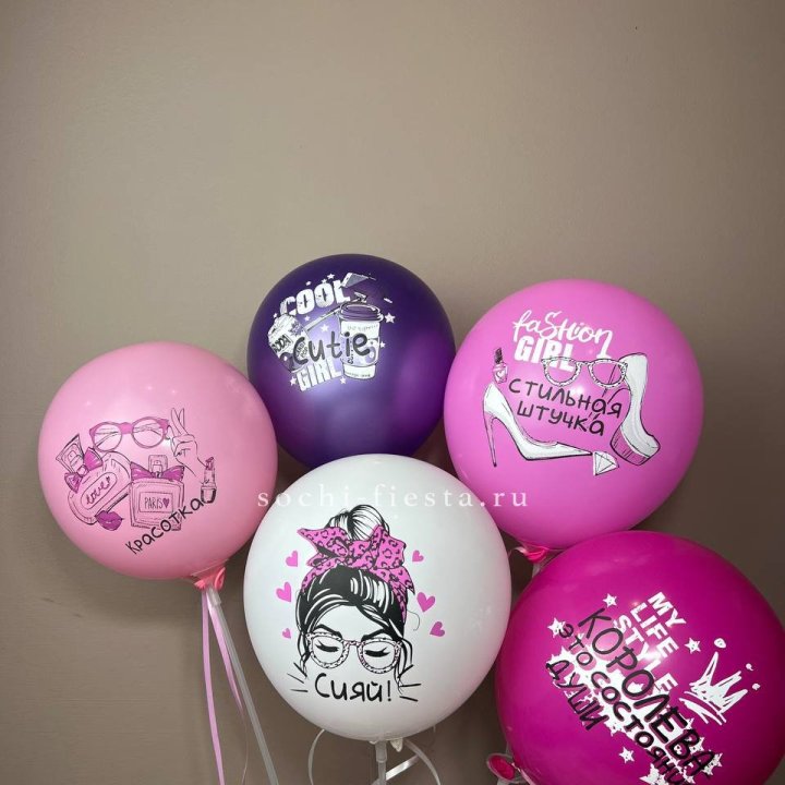 Латексный шар "Сияй" в Хосте и Кудепсте