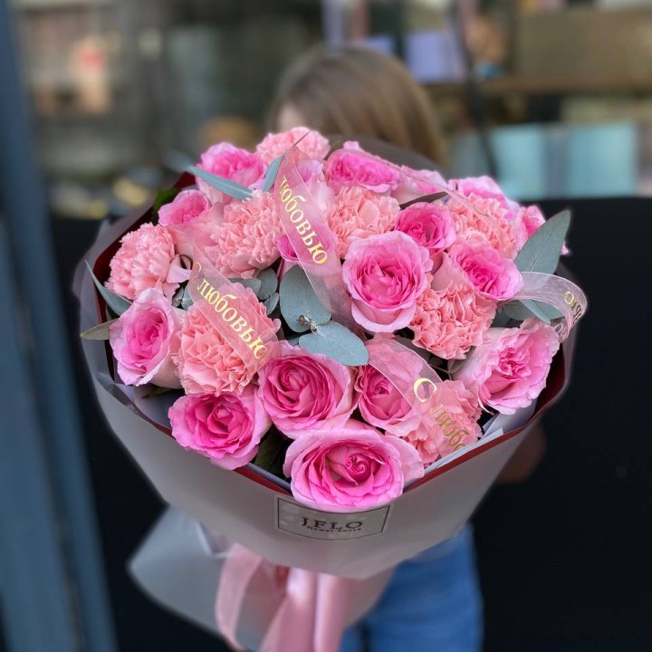 Букет "С любовью" в Хосте и Кудепсте