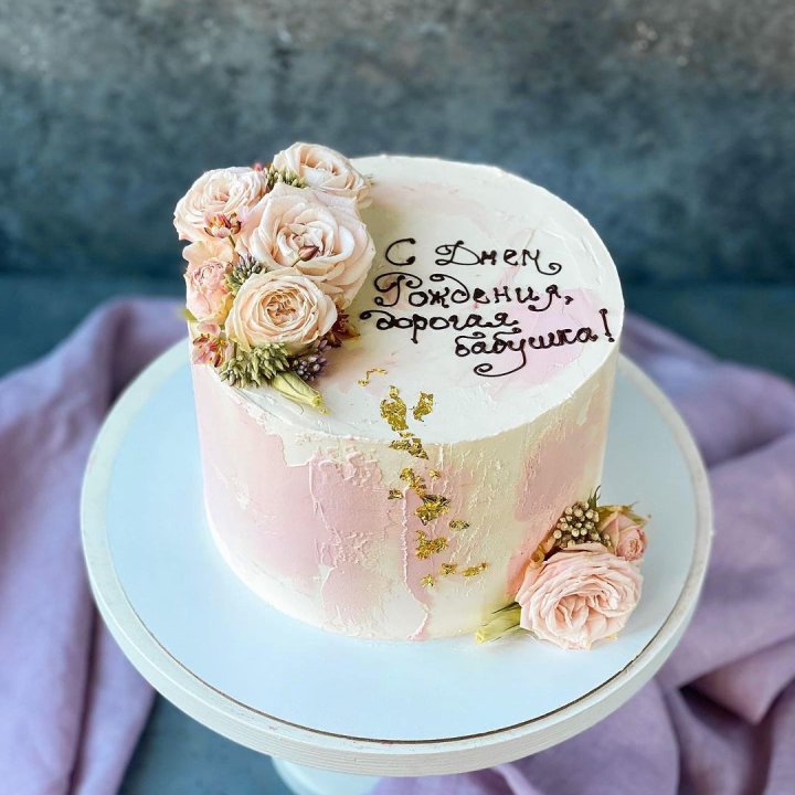 Торт с надписью в Хосте и Кудепсте