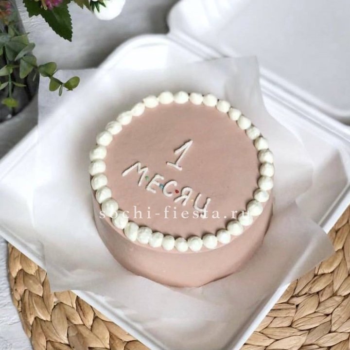 Бенто-торт "Важная дата" в Хосте и Кудепсте