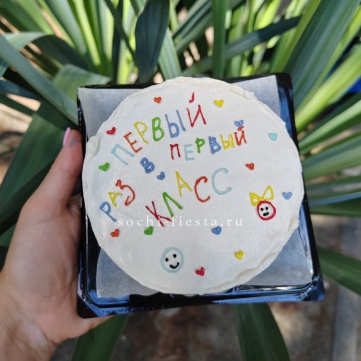 Бенто-торт "Первый раз в первый класс" в Хосте и Кудепсте