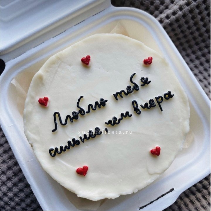 Бенто-торт "Люблю тебя сильнее, чем вчера"  в Хосте и Кудепсте