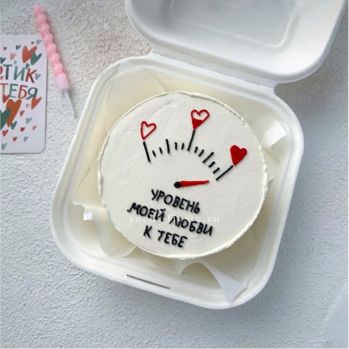 Бенто-торт "Уровень моей любви к тебе"  в Хосте и Кудепсте