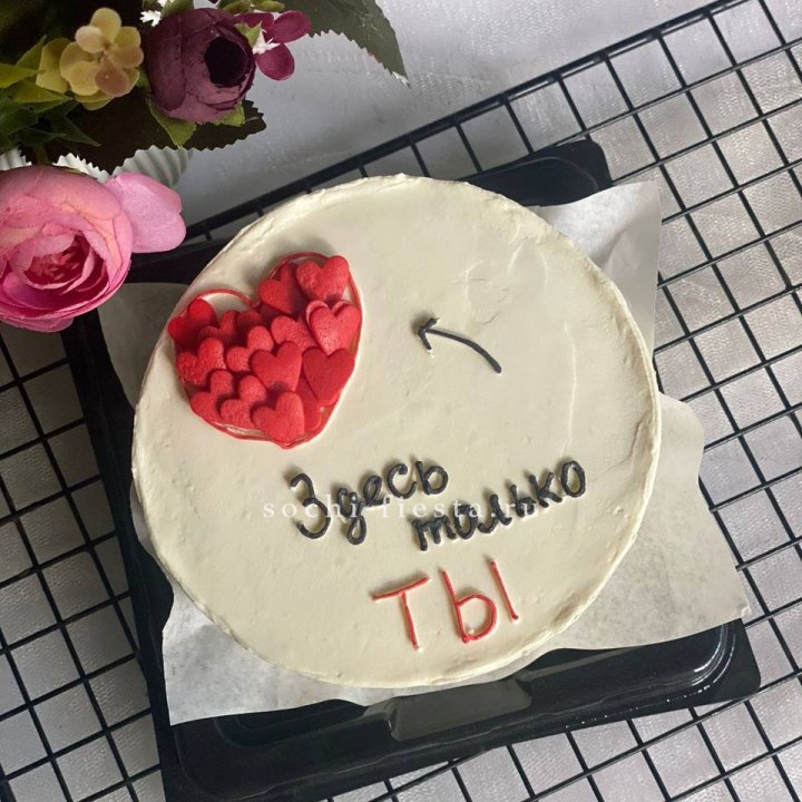 Бенто-торт "В моем сердце только ты"  в Хосте и Кудепсте