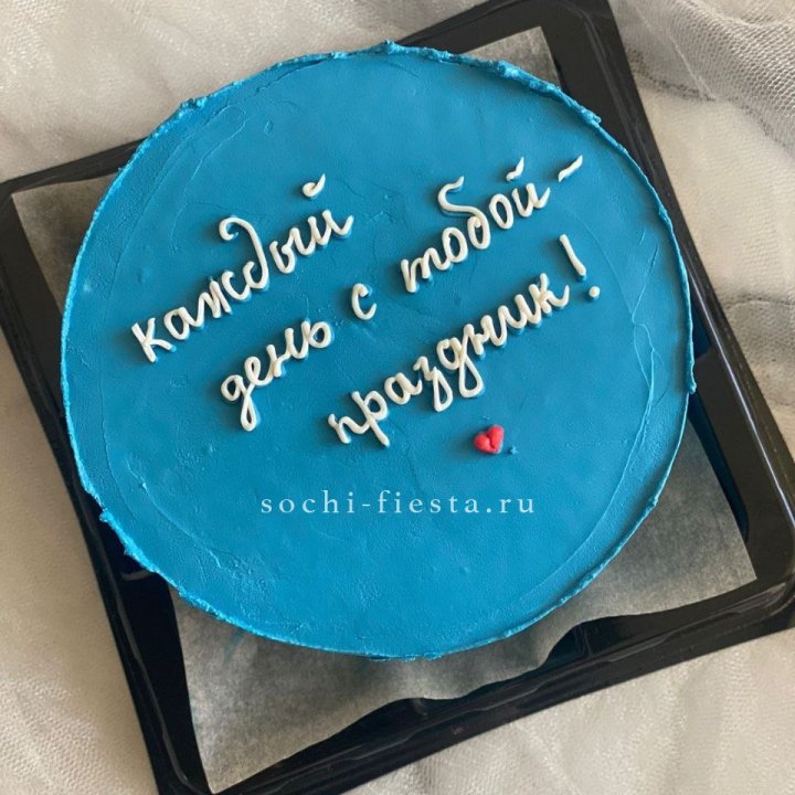 Бенто-торт "Каждый день с тобой праздник"  в Хосте и Кудепсте