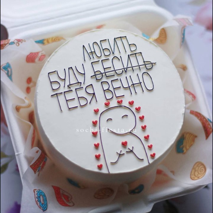 Бенто-торт " Я буду любить тебя вечно" в Хосте и Кудепсте