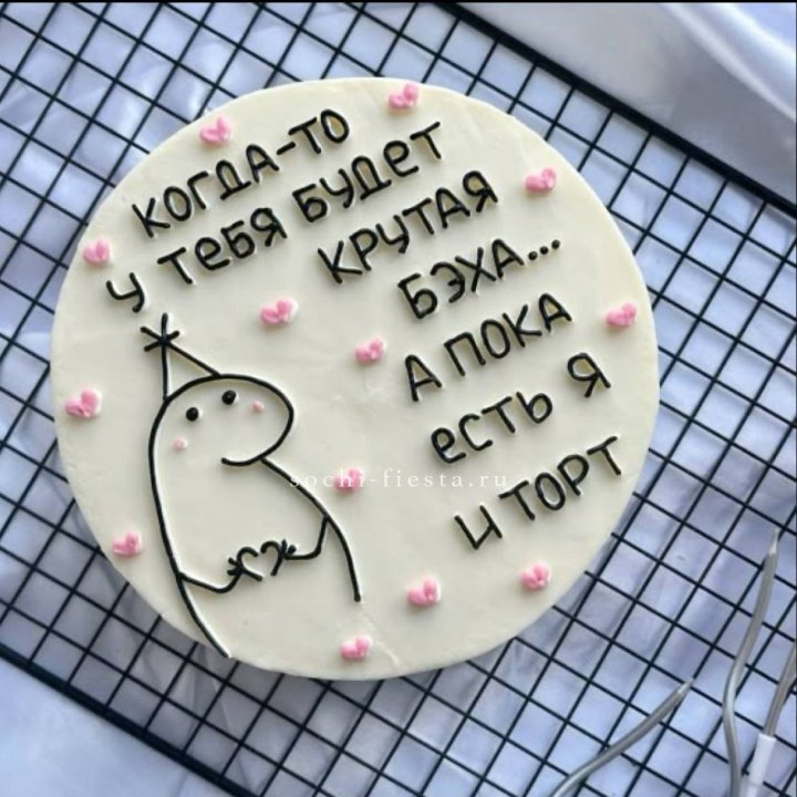 Бенто-торт "Когда-то у тебя будет авто" в Хосте и Кудепсте