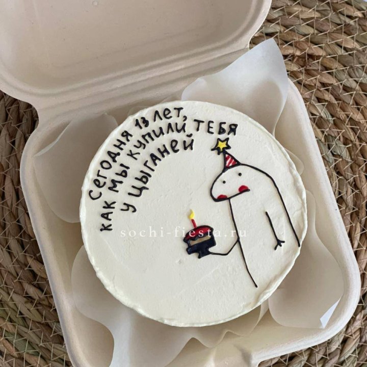 Бенто-торт "Купили у цыганей"  в Хосте и Кудепсте