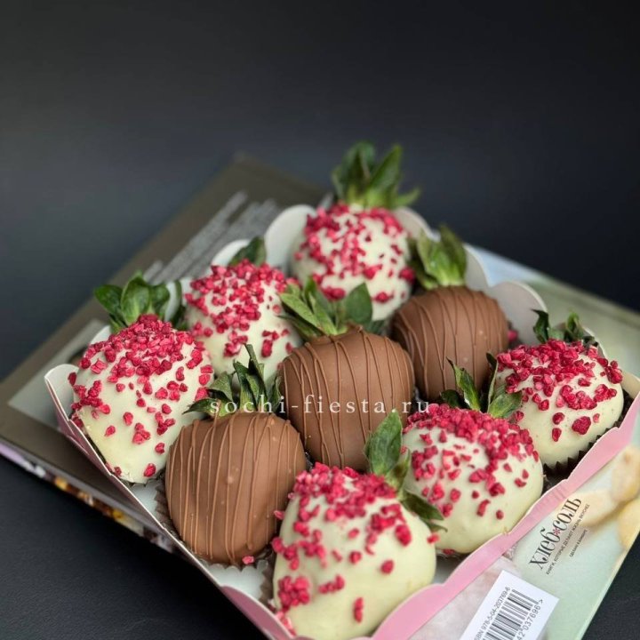 Клубника в шоколаде 9 ягод №2 с доставкой в Хосте и Кудепсте