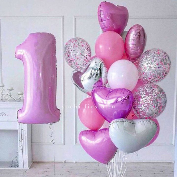 Набор шаров "Happy Birthday" в Хосте и Кудепсте