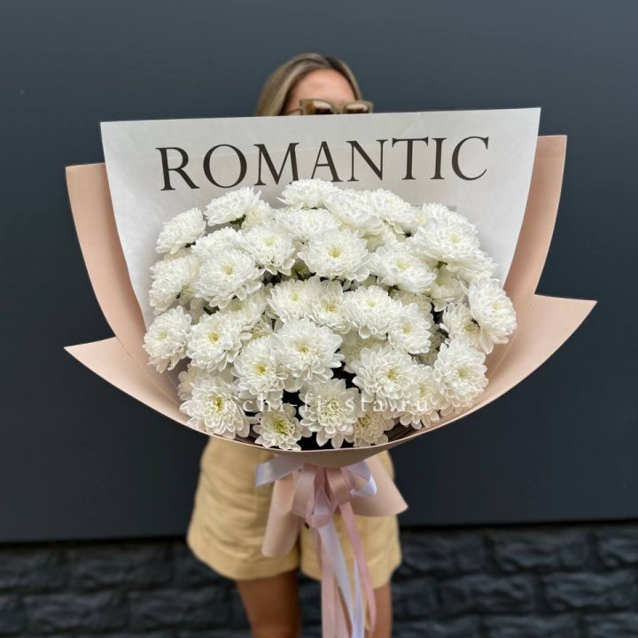  Букет из 9 хризантем в Хосте и Кудепсте