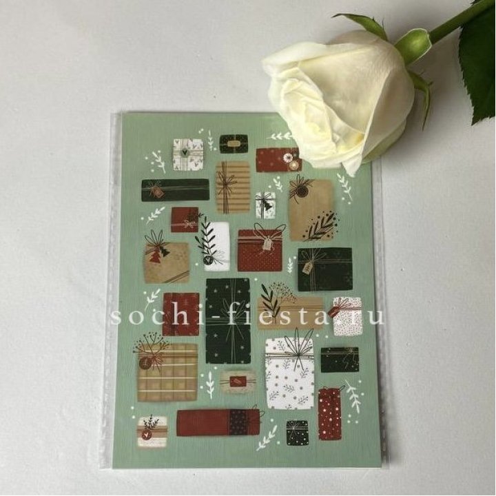 Открытка к букету "Подарки НГ" в Хосте и Кудепсте