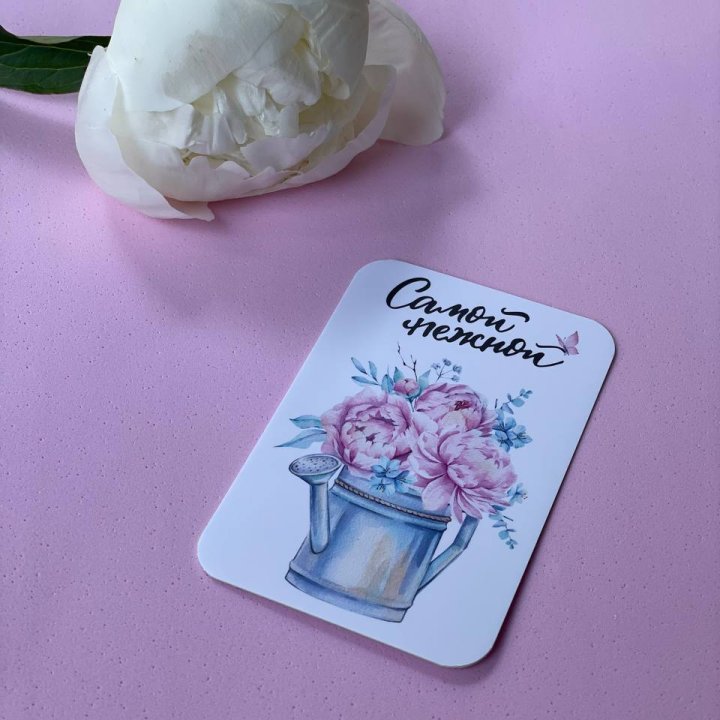 Карточка к букету "Самой нежной" в Хосте и Кудепсте