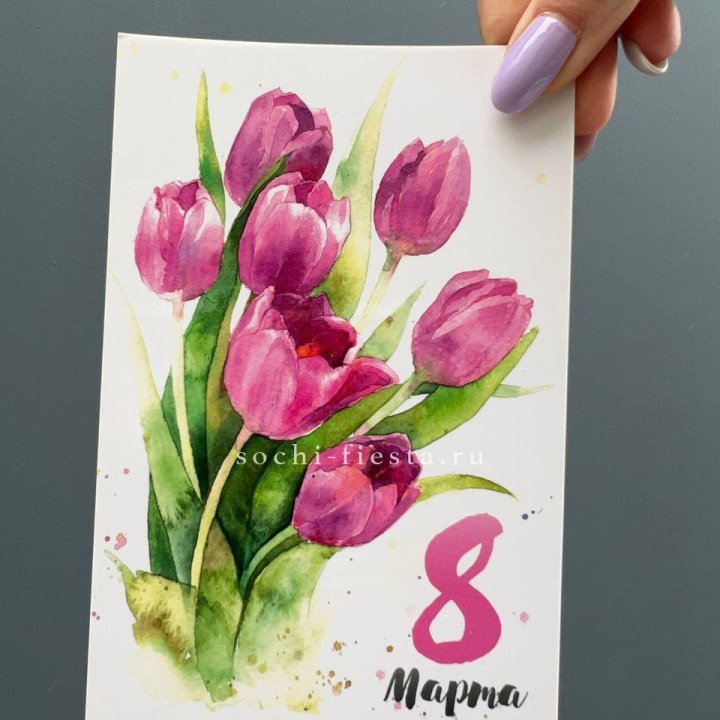Открытка к букету "8 марта!" в Хосте и Кудепсте