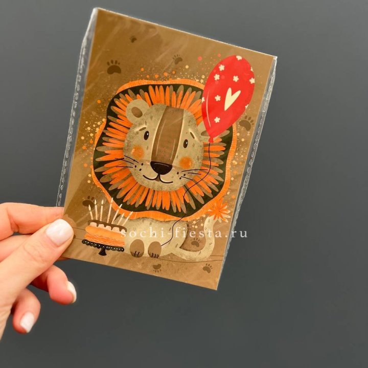 Открытка к букету "Лев с тортом”  в Хосте и Кудепсте