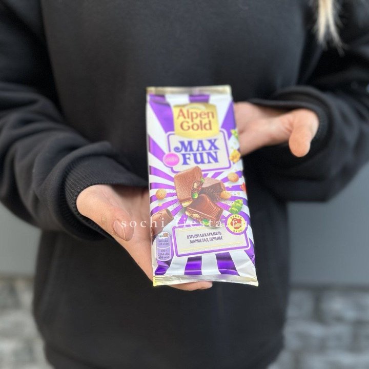 Шоколад Alpen gold Max в Хосте и Кудепсте