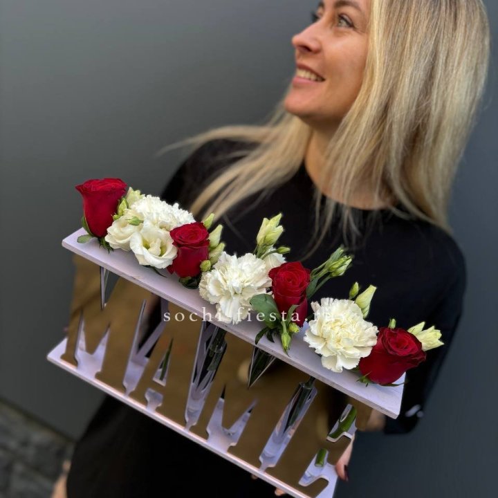 Бокс МАМЕ с цветами в Хосте и Кудепсте