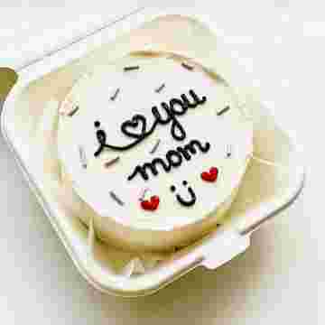 Бенто-торт "I love you MOM" в Хосте и Кудепсте